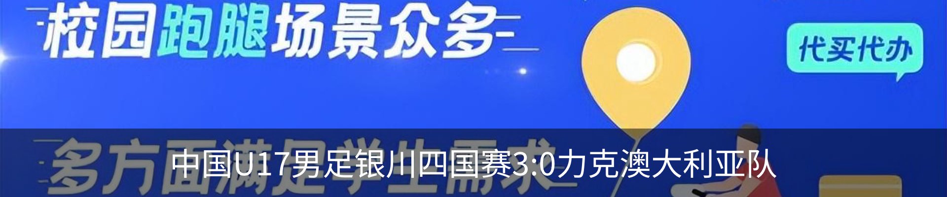 资讯中心