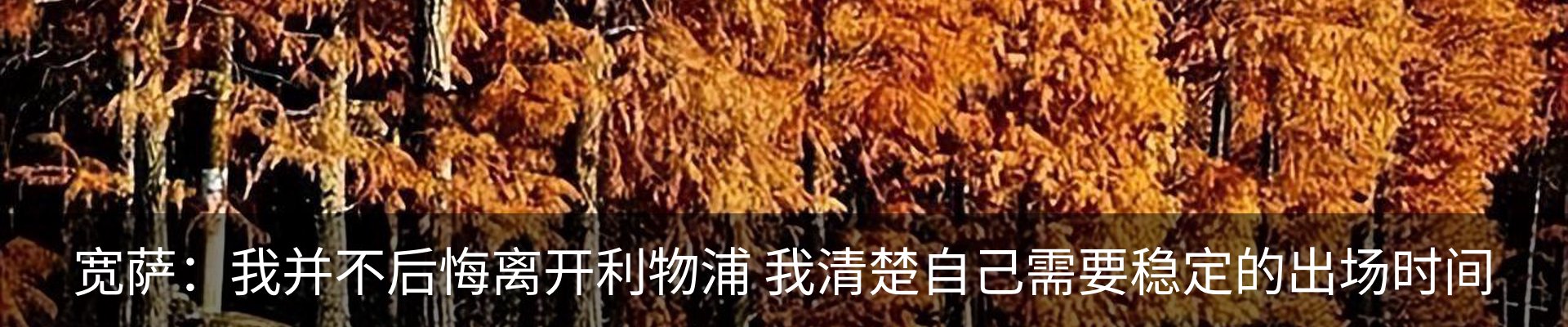 资讯中心