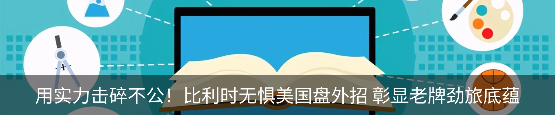 资讯中心