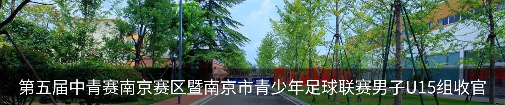 资讯中心
