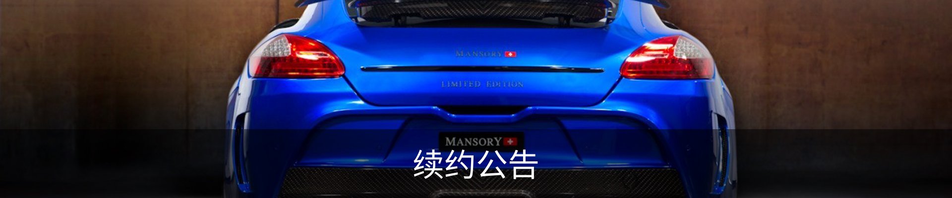 资讯中心