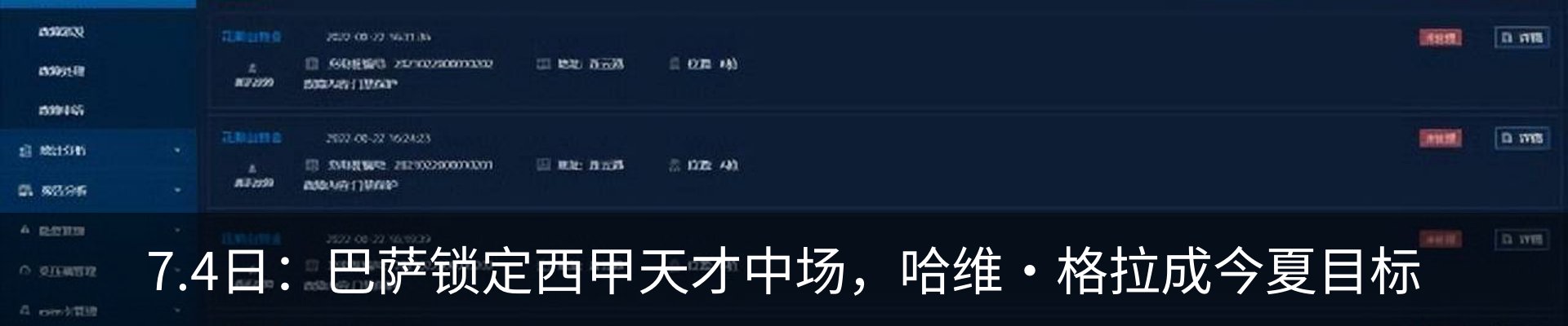资讯中心